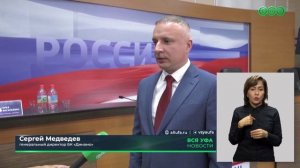 Баскетбольный клуб «Динамо» сыграет против «Купол-Родники»