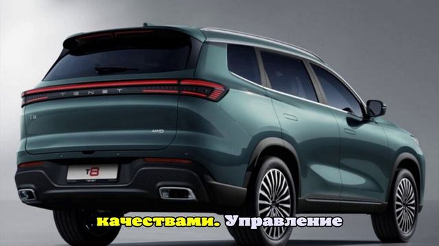 Первый тест Tenet T8: чем удивил новый кроссовер из Калуги