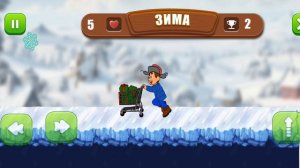 Пятое время года Пятёрочка