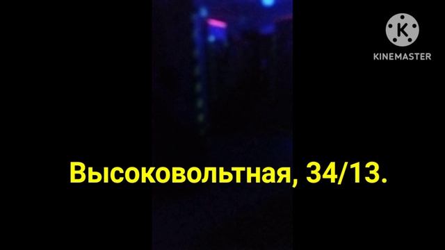 Лазертаг в Рязани смотреть онлайн