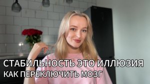 Как перестать жить от зарплаты до зарплаты и научить мозг печатать деньги