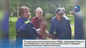 Мать, склонявшая 9-летнего сына к употреблению запрещённых веществ, задержана в Новосибирске