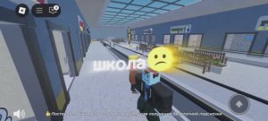 Проходим квесты в роблокс игре Проект: Комната Побега (Project: Escape Room!) - Школа (School)