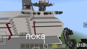 привет и пока