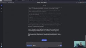 Языковые модели: Grok и DeepSeek c функцией DeepThink