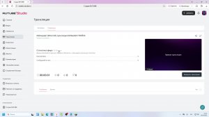Майнкрафт (Minecraft) трансляция БОЛЬШАЯ СТРОЙКА