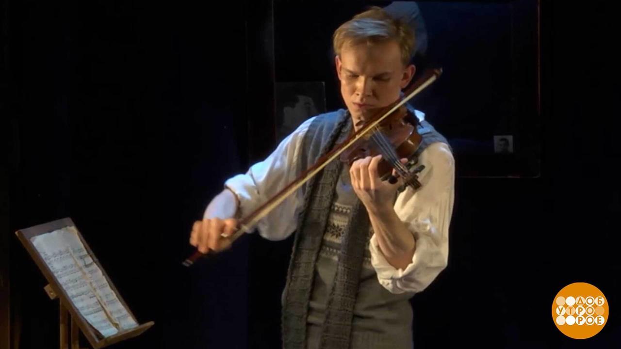 Лучшие национальные театры - на фестивале "Федерация". Доброе утро. Фрагмент выпуска от 25.09.2025