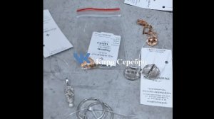 Кира Серебро