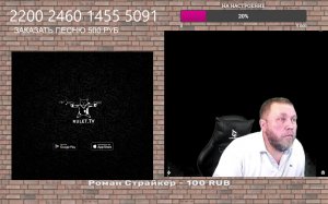 Местные в чате.