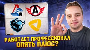 4 ПЛЮС В РЯД? / ЛОКОМОТИВ - АВТОМОБИЛИСТ / 50.000₽ НА ДИНАМО МИНСК - СЕВЕРСТАЛЬ / СТАВКИ НА КХЛ