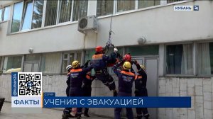 Командно-штабные учения в детском санатории имени Семашко прошли в Сочи