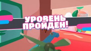 Fall Guys  Доброе утро.Хорошего дня