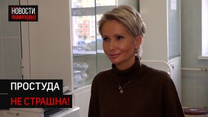 Кампания по вакцинации от гриппа пользуется популярностью в Солнечногорске