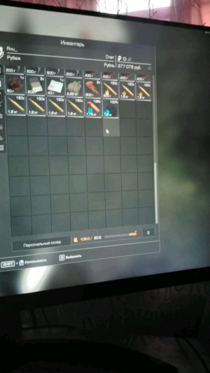 ПОЖАЛУЙСТА НЕ ПЕШЫ