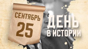 Родился советский кинорежиссер Сергей Бондарчук. "День в истории"