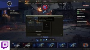 мир танков 2 часть