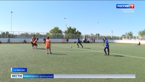 «Бутса Первых» собирает юных спортсменов КБР