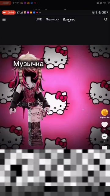 дви с минусомьнит! коль с минусомьнит! минусь с минусомь