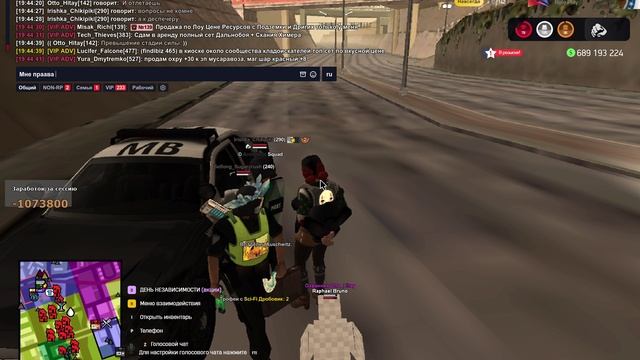 Arizona 2025-09-25 19-42-49 смотреть онлайн