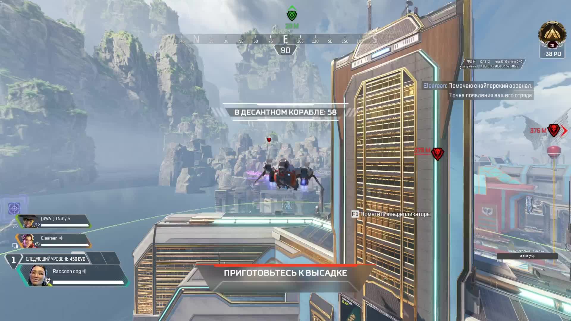 Apex Legends