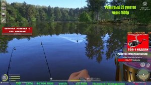ПРОВЕРЯЕМ БЕЗУМНЫЙ ФАРМ НА МЕДНОМ И ДРУГИЕ ВОДОЕМЫ РР4 В РУССКОЙ РЫБАЛКЕ 4 СТРИМ