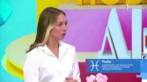 "Утро нового дня". В гостях Елена Сливянчук