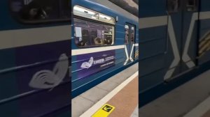 метро 🚍