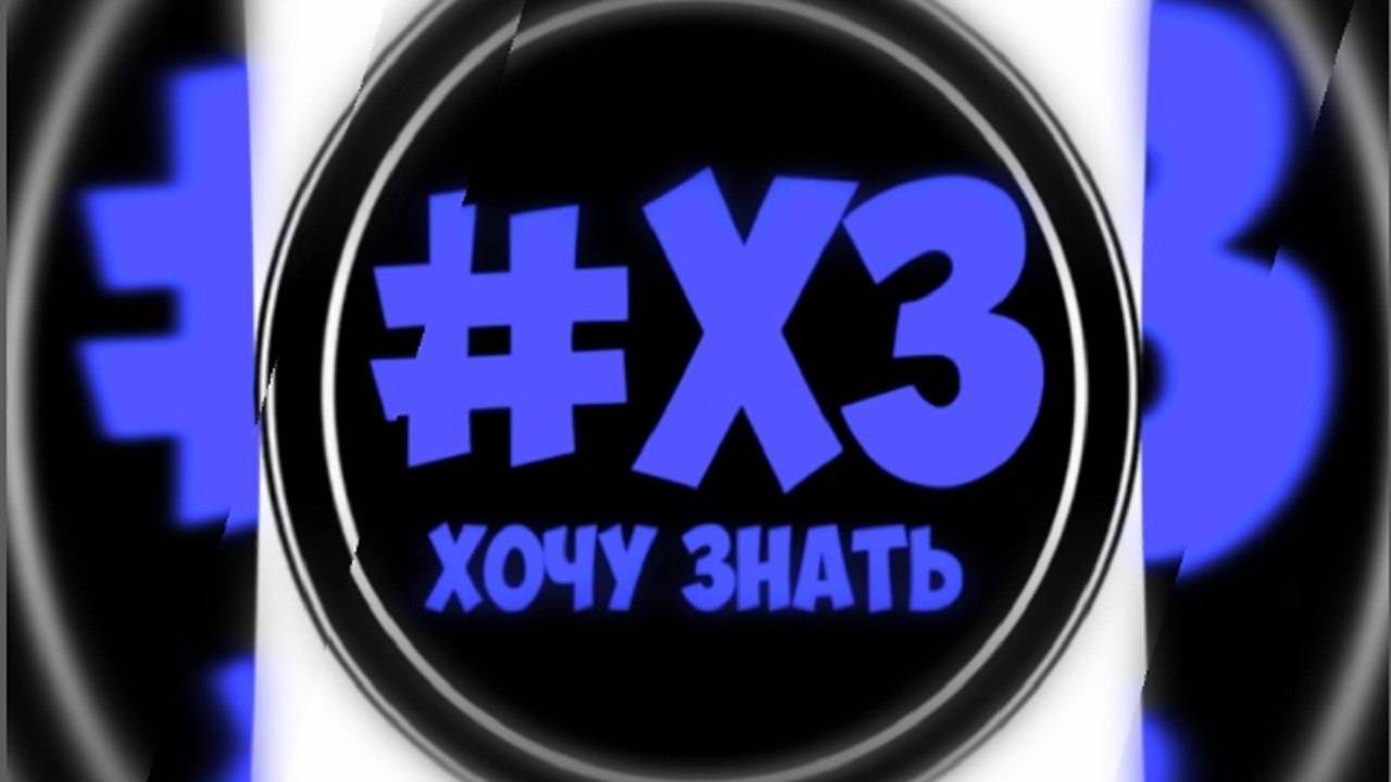 #ХЗ-1-Цепочка квестов на Икрон,распаковка подарков удачи.