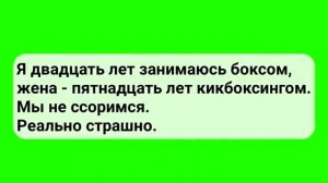 АНЕКДОТЫ! Вы что, меня хотите Сборник Смешных Анекдотов