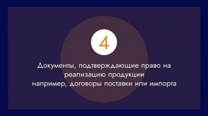 Какие документы нужны для получения декларации — sertex.org