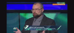 Эксперт по ЖКХ Дмитрий Бондарь на НТВ. Программа Место встречи