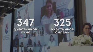 Российская неделя трансфузиологии. Махачкала