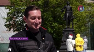 "Золушка 2.0. потеря туфельки" - сотрудница УФСИН потеряла туфельку на Параде Победы