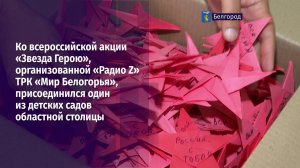 В дошкольном учреждении с ребятами встретились участники СВО