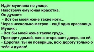Муж из командировки вернулся.Сборник смешных анекдотов