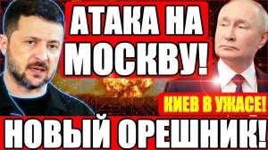 Сильно пожалели о последней атаке! Самый масштабный ответ! Подоляка в шоке!