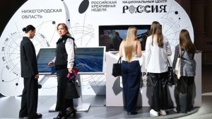 "Путешествие по России" теперь доступно каждому прямо из дома