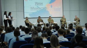 Уроки мужества для школьников в Южном городе