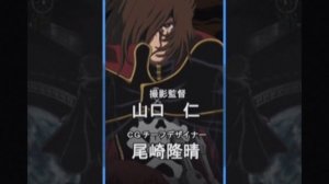 Space Pirate Captain Harlock - The Endless Odyssey