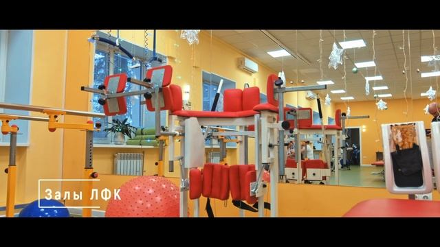 РЦ ЯНТАРЬ
