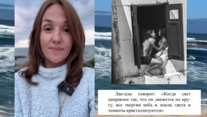 Практика возвращения энергии, энергетического замыкания круга. Практика любящих отношений.