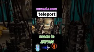 ТЕЛЕПОРТ #ЯПОНИЯ #сделано #ученые #молекулы #клетка #новости #наука #прорыв #news #japan #2025