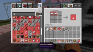 опять выживание 😱