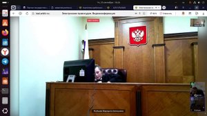 Судебное заседание 25.09.2025  005