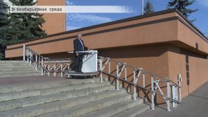 Время местное. Эфир: 25-09-2025 - Безбарьерная среда