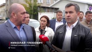Выпуск новостей 25.09.2025