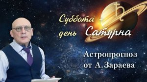 РЕКОМЕНДАЦИИ НА 27 СЕНТЯБРЯ 2025 ОТ АЛЕКСАНДРА ЗАРАЕВА • КЛУБ АСТРОНАВИГАТОР