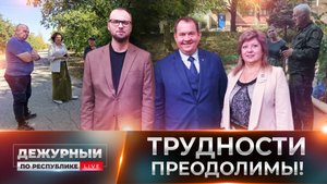 🏛 Партия и народ вместе: как работают общественные приёмные в ДНР?