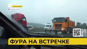 Автопатруль112 / Фура на встречке / Угнал с ребёнком / 25.09.25