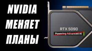Nvidia уходит от ИИ, спад цен RTX 5000, прошивка RX 9070 в XT, общий FSR 4